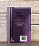 В'ячеслав Прах "Жінки створені щоб їх...", фото 10