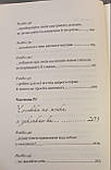 В'ячеслав Прах "Жінки створені щоб їх...", фото 8