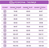 Комфортна жіноча термобілизна великого розміру термобілизна флісова зимова термо костюм жіночий термоодяг, фото 11