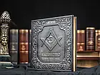 Книга шкіряна Масонство. Символи, Таємниці, Навчання (шкіряне видання), фото 4