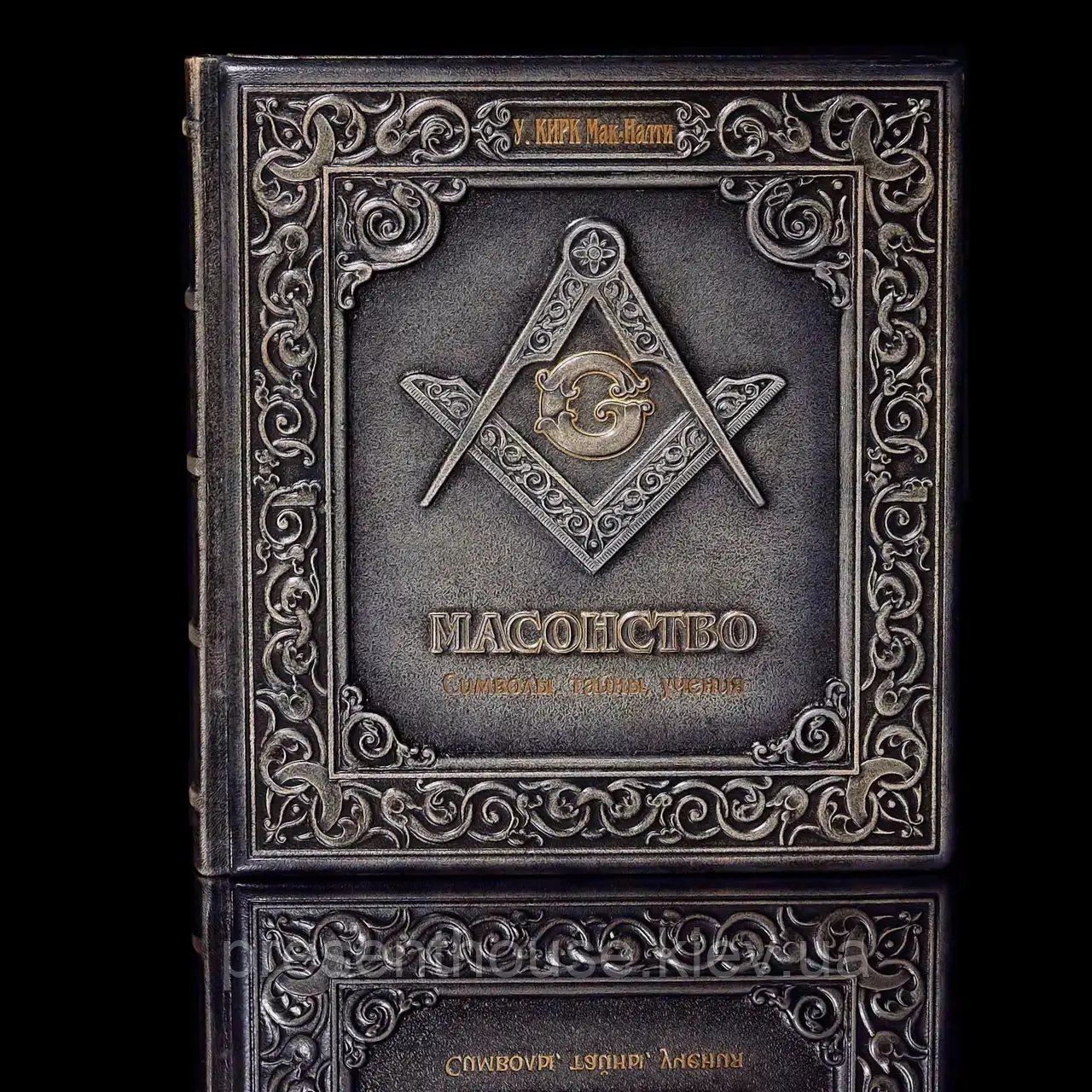 Книга шкіряна Масонство. Символи, Таємниці, Навчання (шкіряне видання), фото 1