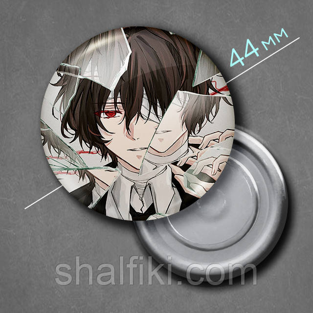 "Осаму Дазай (Проза бродячих псів / Bungo stray dogs)" магніт круглий Ø44 мм, фото 1