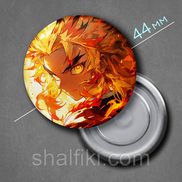 "Кьоджуро Ренгоку (Клинок, який знищує демонів / Demon slayer)" магніт круглий Ø44 мм, фото 1