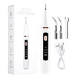 Ультразвуковий скалер з 2 насадками для видалення зубного каменю та догляду за ротовою порожниною акумуляторний, фото 10