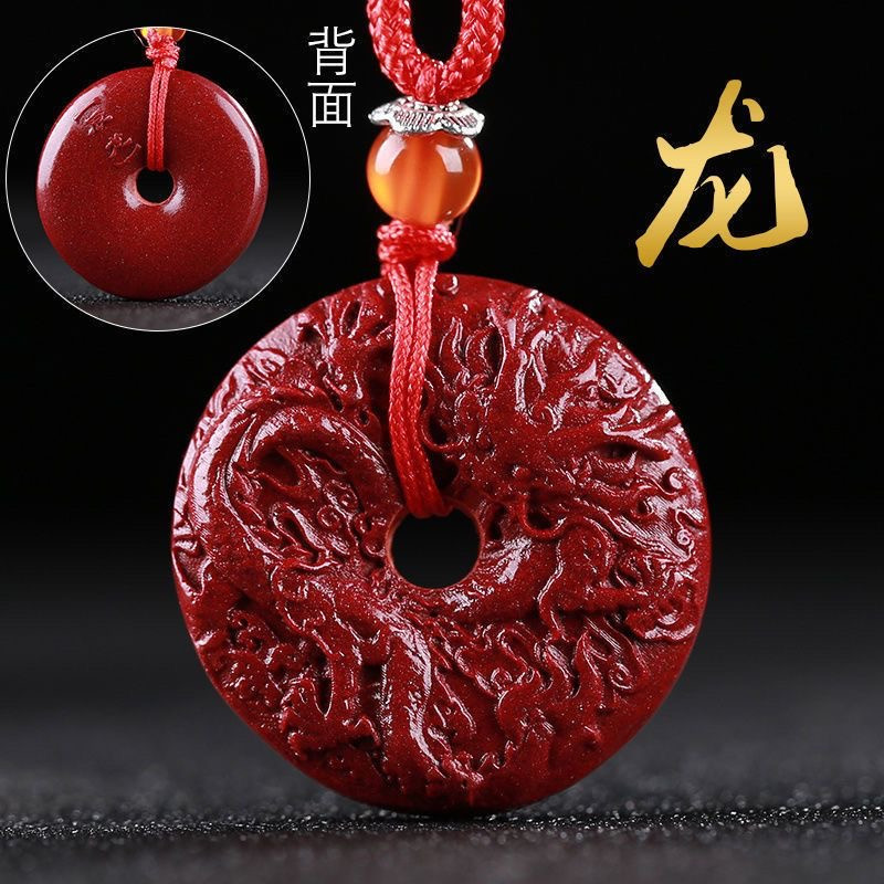 Підвіска - кулон з цинобри (кіновар) з китайськими знаками зодіаку ДРАКОНА
