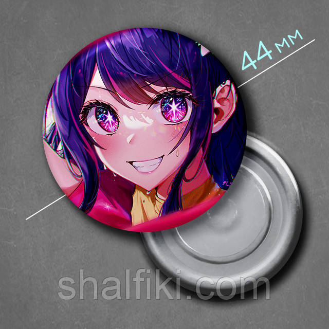 "Хошіно Ай (Дитина улюбленця / My Favorite Idol)" магніт круглий Ø44 мм, фото 1