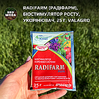 Radifarm (Радіфарм), Біостимулятор росту кореневої системи, укорінювач, 25 г, Valagro