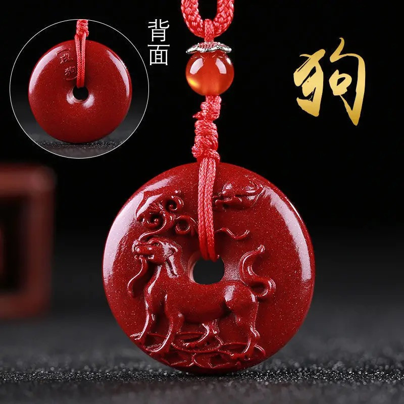 Підвіска - кулон з цинобри (кіновар) з китайськими знаками зодіаку СОБАКИ, фото 1