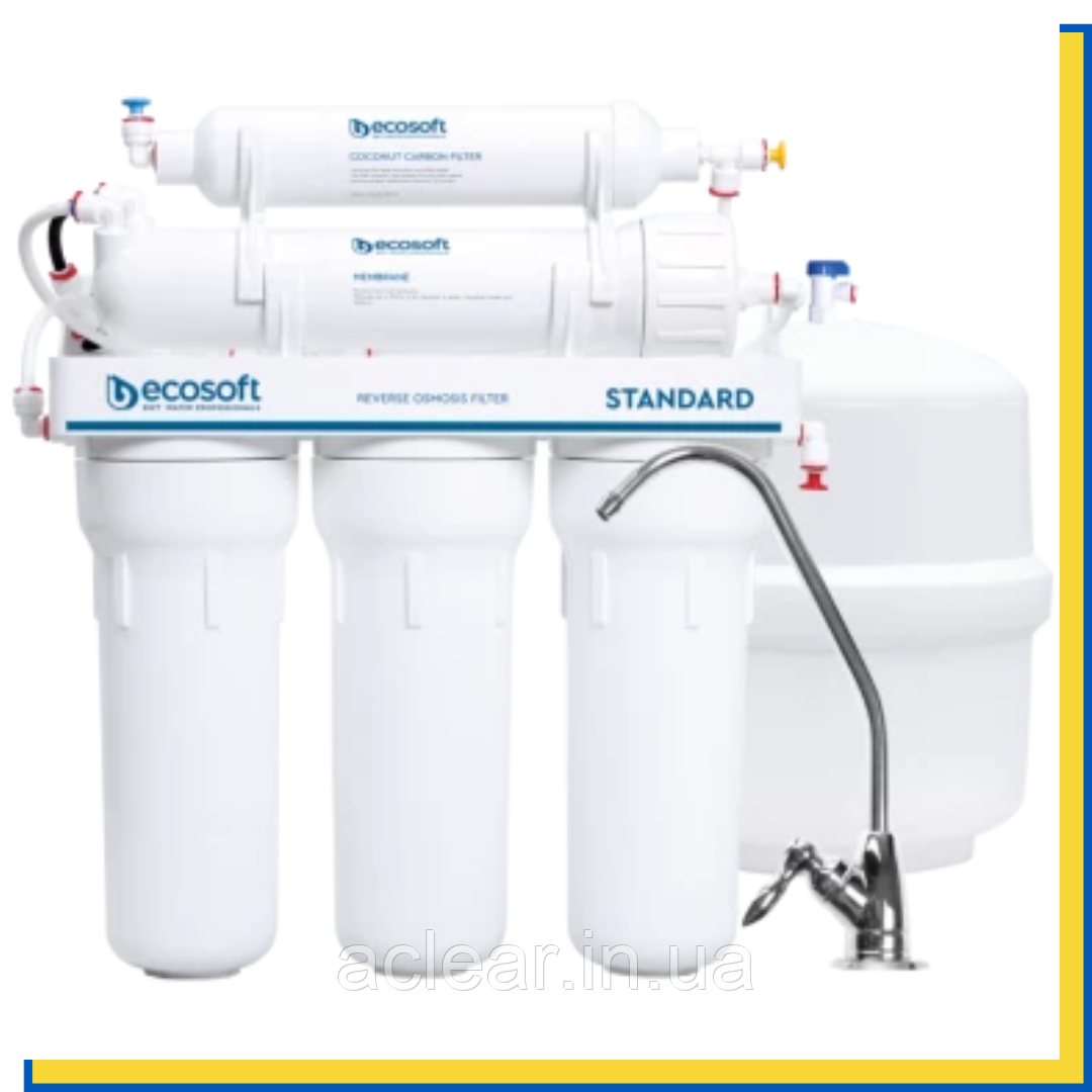 Фільтр зворотного осмосу Ecosoft Standard (зворотний осмос MO550ECOSTD)