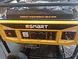 Генератор SMART 230В 5,5кВт Б/У, фото 3