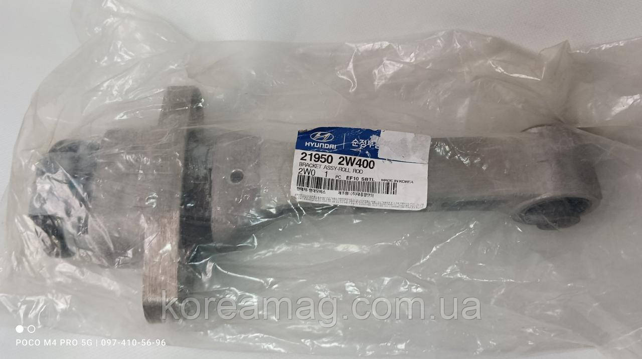 Опора двигуна задня 2,2 td, 3,3i, фото 1