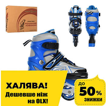 Ролики розсувні дитячі (розмір 35-38 см, устілка 21 см) Profi A 4148-M-BL