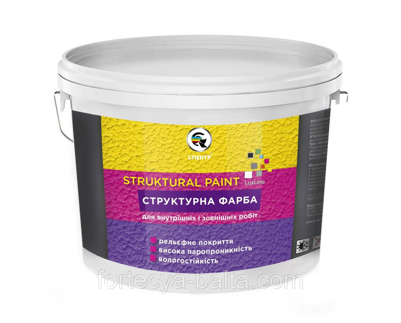 Фарба структурна 14кг(10л) LuxLіne