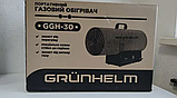 Потужний газовий обігрівач Grunhelm GGH-30 : 30 кВт, 650 м3/ч, 300 м², пропан-бутан, фото 4