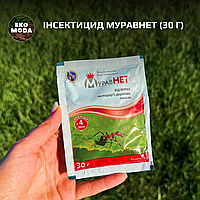 Інсектицид МуравНЕТ (30 г)