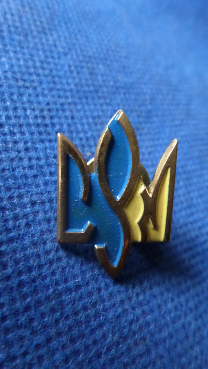 Знак фрачник трезуб кольоровий №116
