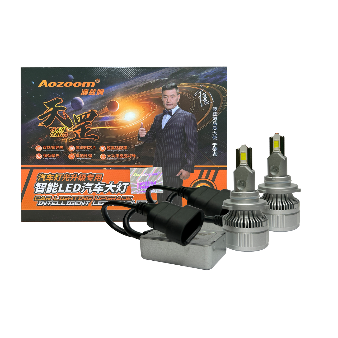 Автолампи LED  Aozoom ALH-14 HB3 9005 130Вт Canbus 9600Лм 12В