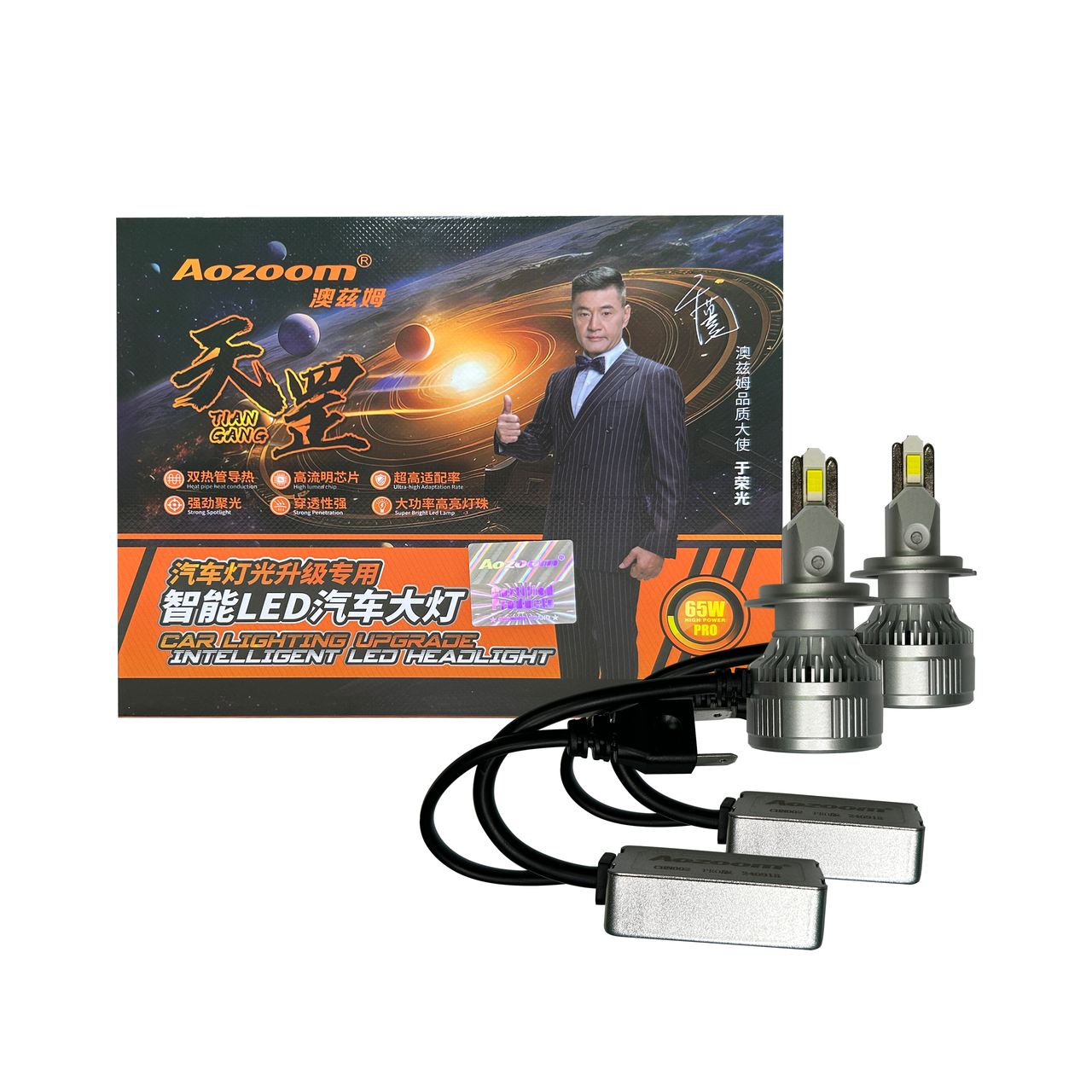 Автолампи LED  Aozoom ALH-14 H7 130Вт Canbus 9600Лм 12В