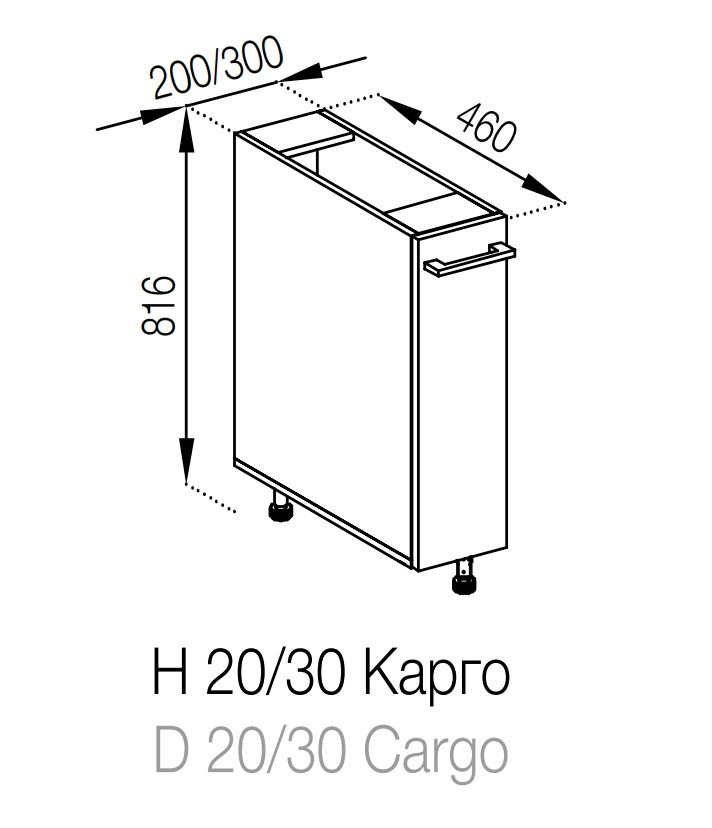Кухонна шафка Карго Низ 20 Марта СМ, фото 1