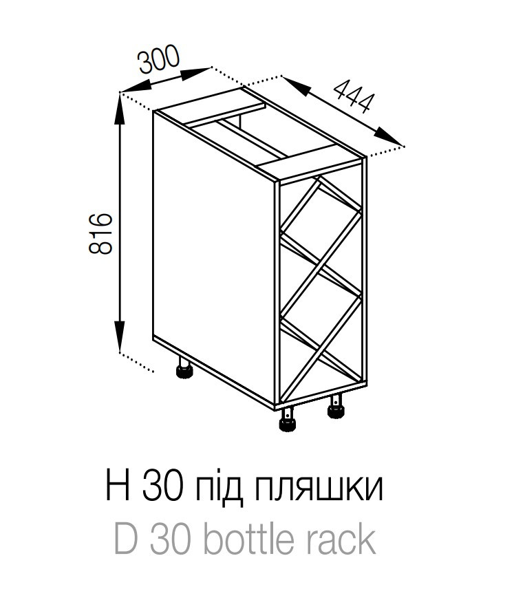 Нижня тумба 30 під пляшки Марта