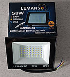 Прожектор світлодіодний Нептун LMP103-50 LEMANSO 50W 6500K IP65 3000Lm вуличний світильник LED освітлення, фото 6