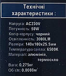 Прожектор світлодіодний Нептун LMP103-50 LEMANSO 50W 6500K IP65 3000Lm вуличний світильник LED освітлення, фото 9