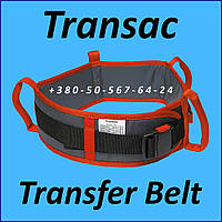 Пояс для трансфера пацієнта Herdegen Transac Transfer Belt