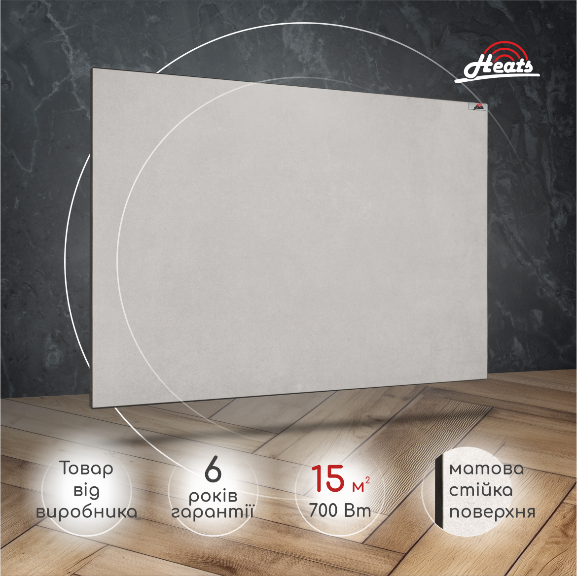 Керамічний обігрівач Heats 700 Loft, фото 1