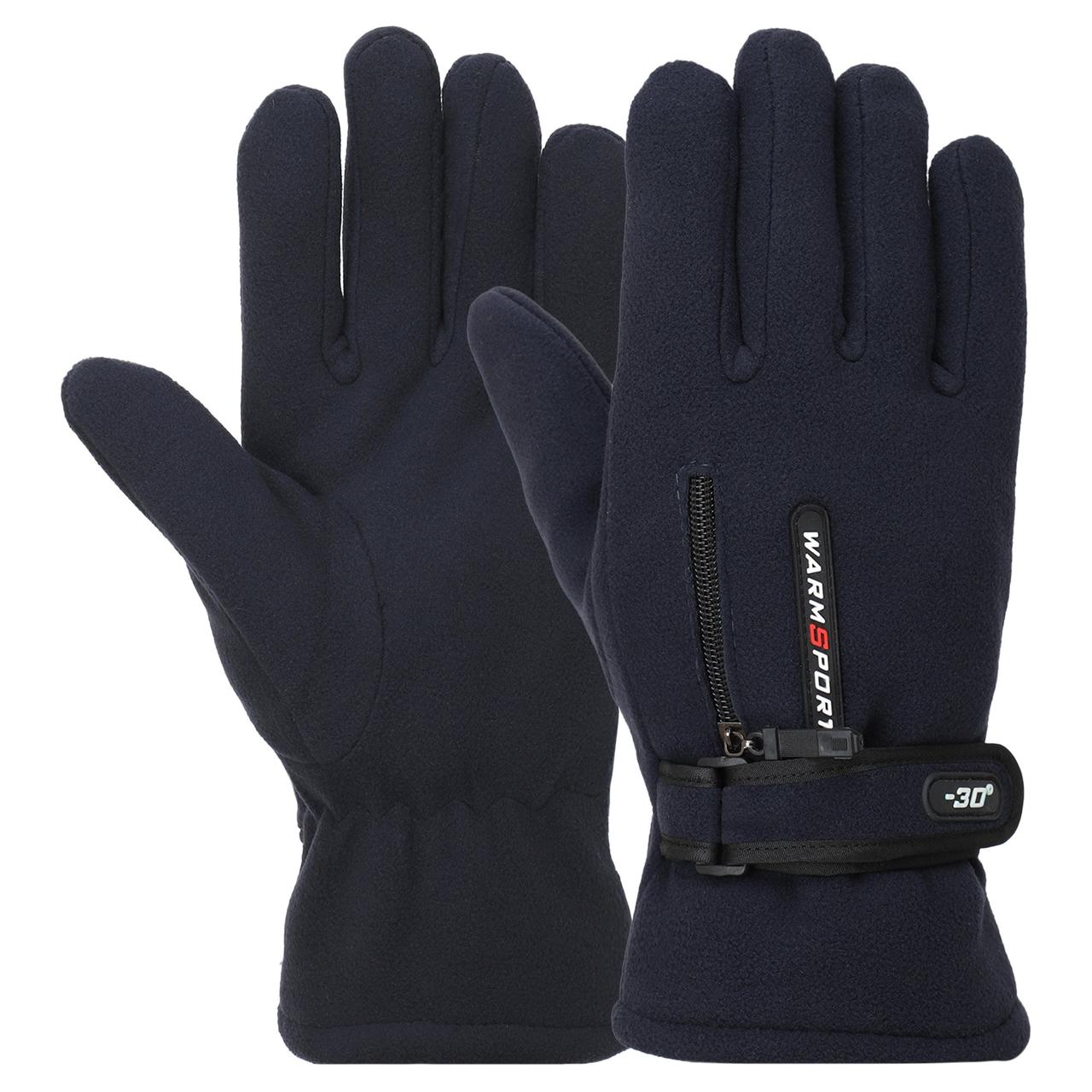 Рукавиці спортивні теплі SP-Sport BC-8561 розмір L синій, фото 1