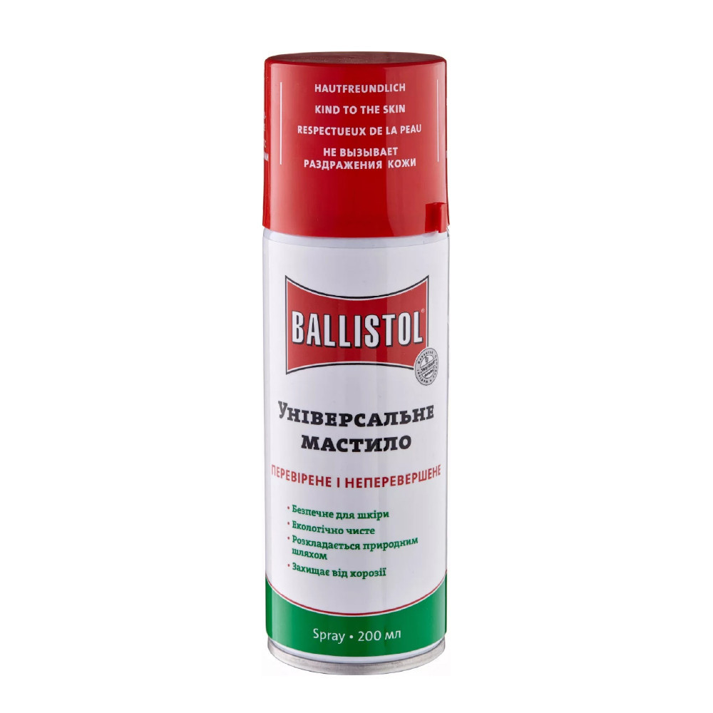 Мастило для зброї  Ballistol Klever, 200 мл. Спрей. Німеччина