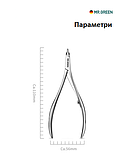 Професійні манікюрні кусачки для нігтів та кутикули з нержавіючої сталі, бренд MR.GREEN, фото 8