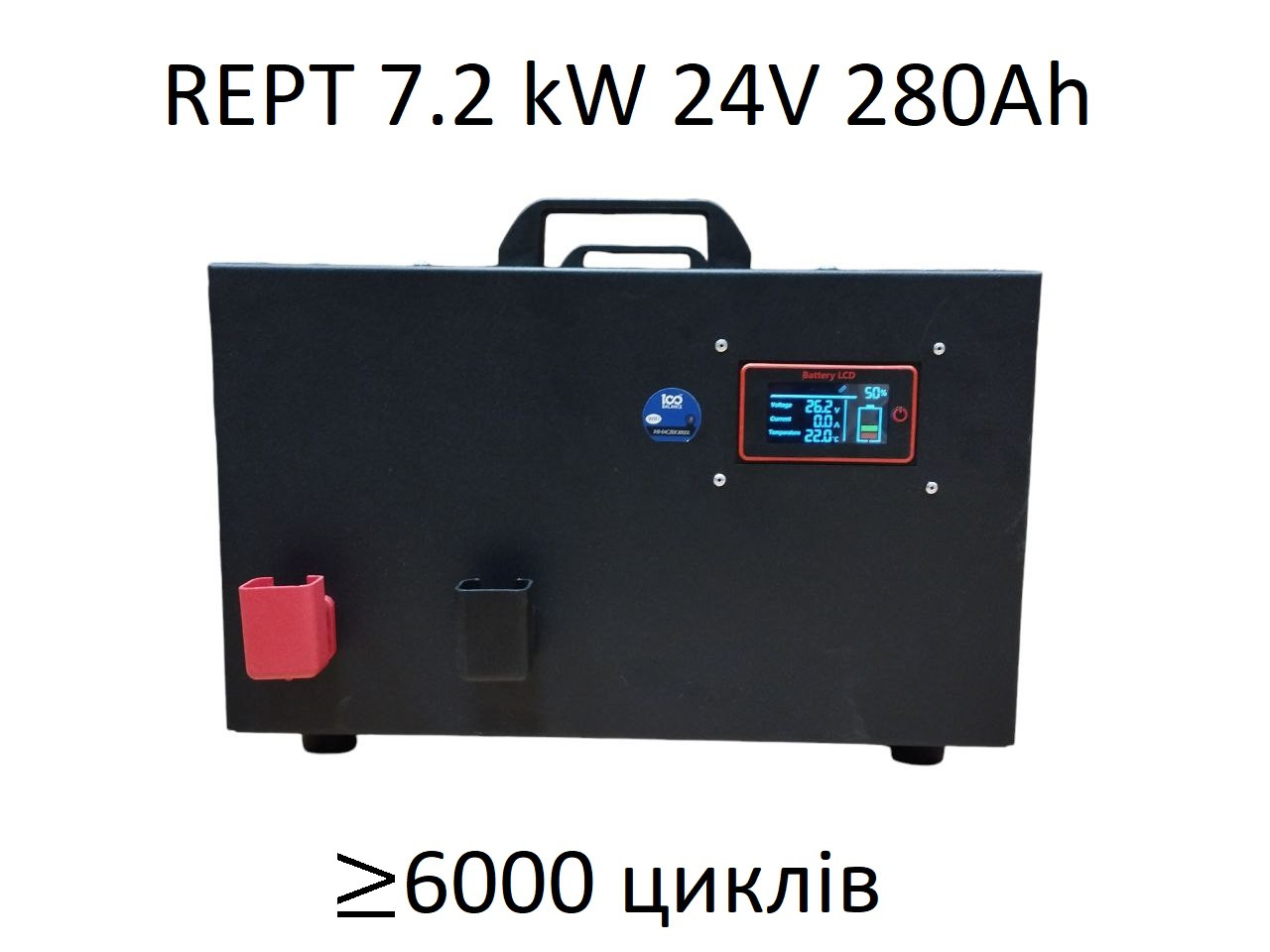 Акумулятор LiFePo4 REPT 7.2 kW 24V 280Ah BMS