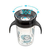 Чашка-непроливайка на 360°, темний Akuku A0671