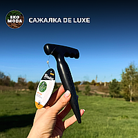 Сажалка DE LUXE