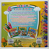 Розвиваюча дитяча розмальовка "Малюємо та вчимо англійську" / "12 слів - 12 кольорів" / РМ-61-03, фото 2