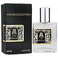 Attar Crystal Collection Love for Him Perfume Newly чоловічий, 58 мл, фото 3