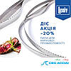 Стрічкова пила по м'ясу 16 мм 0,55 / 3 ТРІ, стрічкові пилки для різки м'яса, кісток, тушок, риби, CBG Італія, фото 2