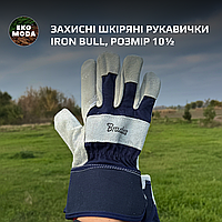 Захисні шкіряні рукавички IRON BULL, розмір 10½
