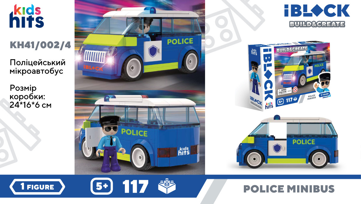 Конструктор Kids hits IBLOCK JUNIOR арт.  KH41/002/4  117 дет.,Police Van короб. 24*16*6 cm, фото 1