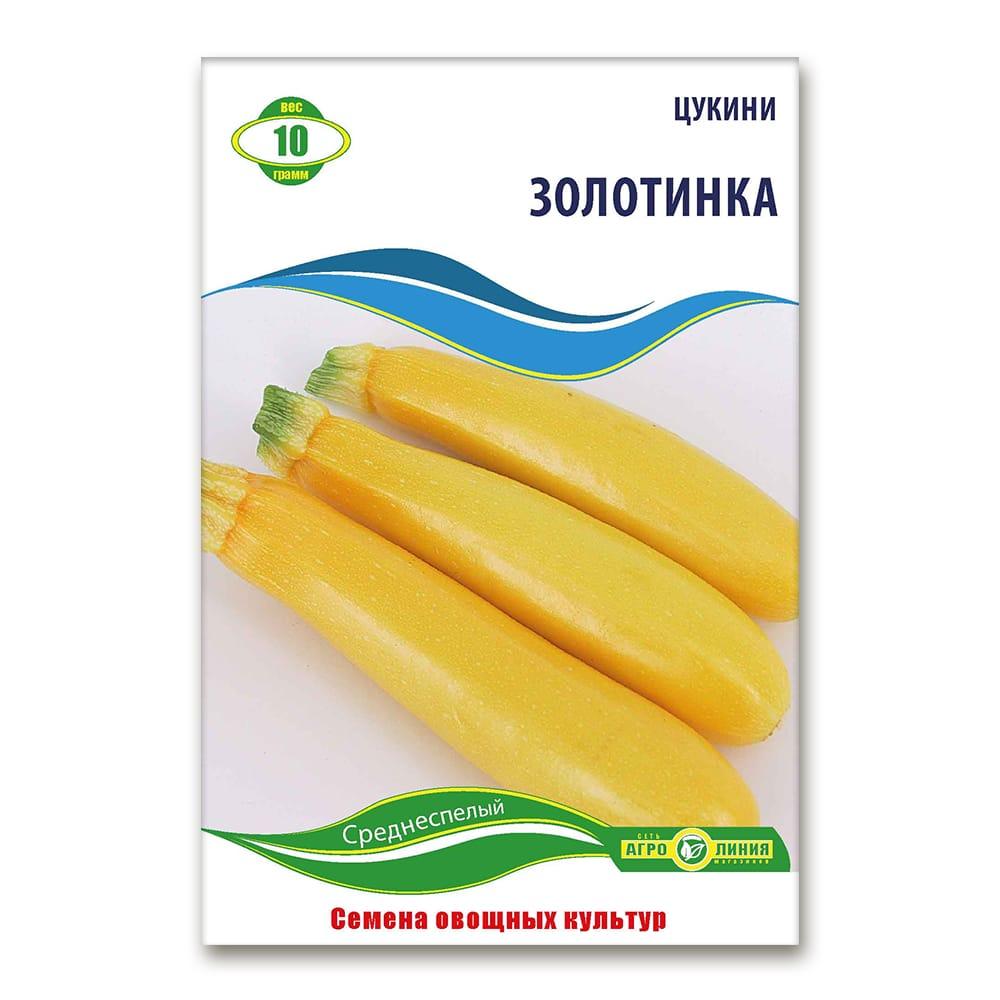 Насіння кабачка Цукіні Золотинка 10 г, Агролінія