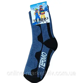 Зимові термошкарпетки дитячі, Termo Socks / Вовняні шкарпетки на зиму / Теплі шкарпетки