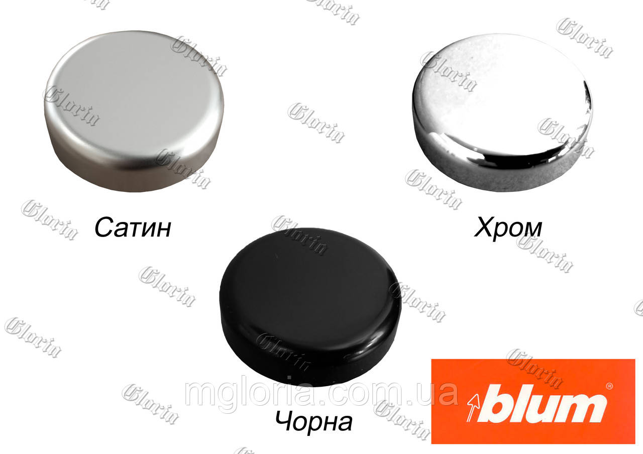 Кришки декоративні для завіс круглі