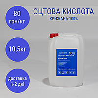 Оцтова кислота 100% (КОК) крижана (в каністрах 10л)