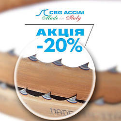 Пили стрічкові по дереву 35х1,0 гартований зуб, стрічка пила, полотно для стрічкової пили Super Cut CBG Італія