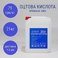 Оцтова кислота 100% (КОК) крижана (в каністрах 20л)