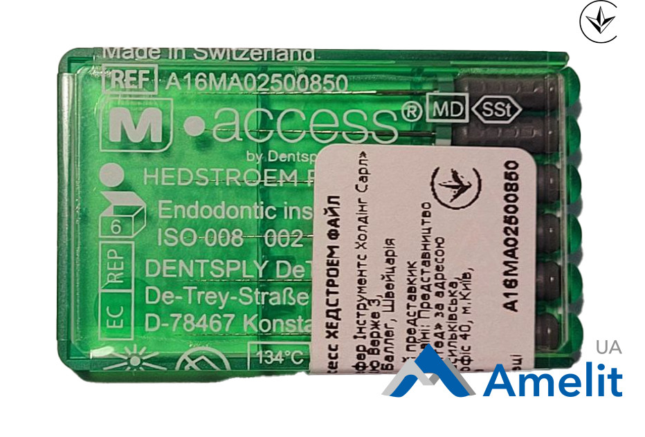 Інструмент ручний H-File M-Access №8, 31 мм (Dentsply Sirona), 6 шт./пак.
