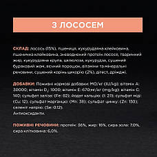 АКЦІЯ Purina Pro Plan Elegant сухий корм для кішок, догляд за шкірою та вовною з лососем 400 г, фото 4
