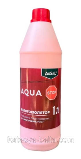 Аквастоп Arsal 1 л