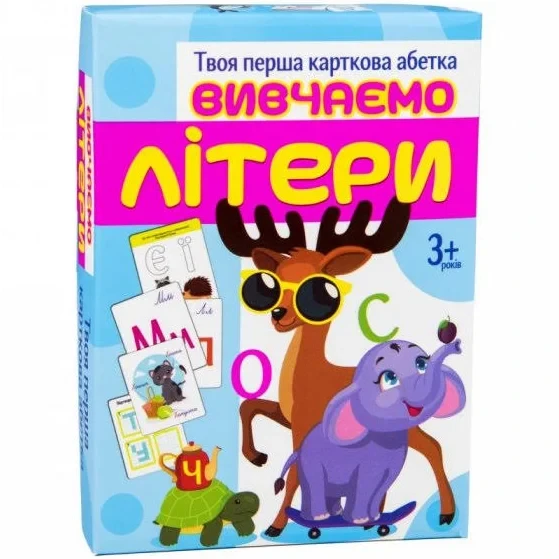 Настільна гра Strateg Вивчаємо літери навчальна українською мовою (32066), фото 1