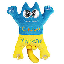 Котик Саймона Слава Україні на присосках, 33 см